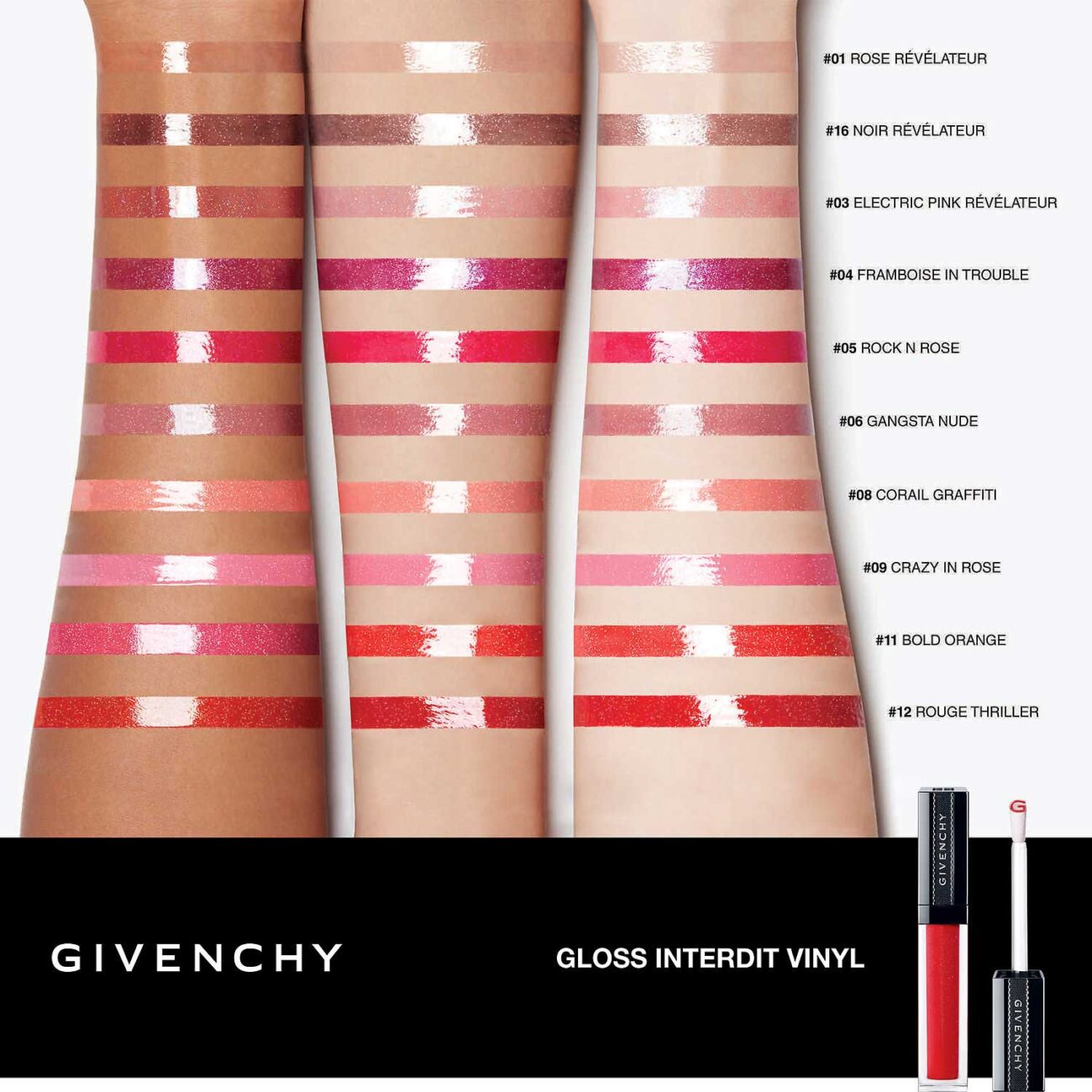 givenchy-Gloss-Interdit-vinyl-swatch