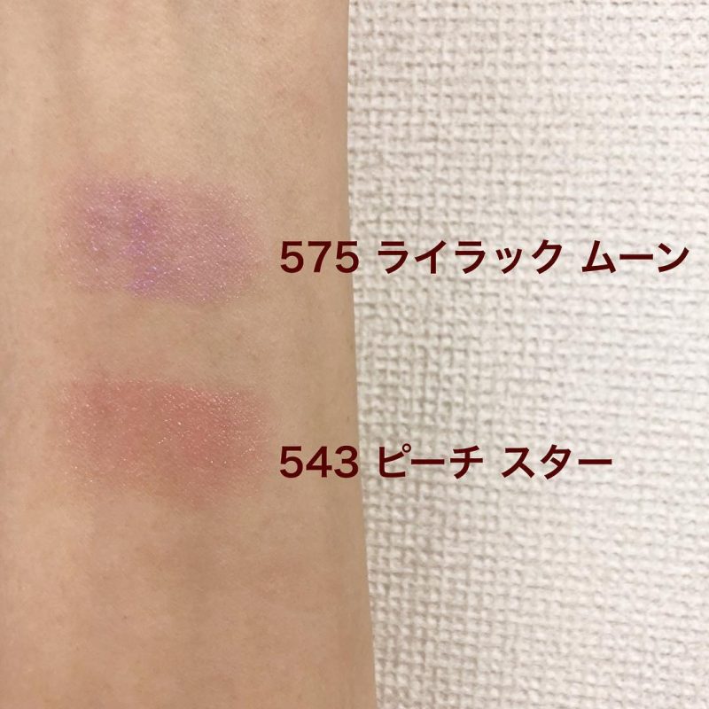 Guerlain-Meteorites-Highlighter-Duo-Morning-Love-swatch