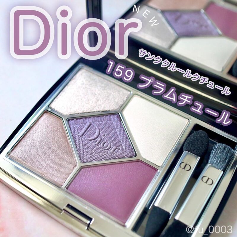 dior-5-couleurs-159