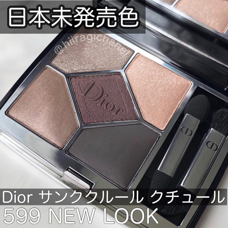 dior-5-couleurs-599-new-look