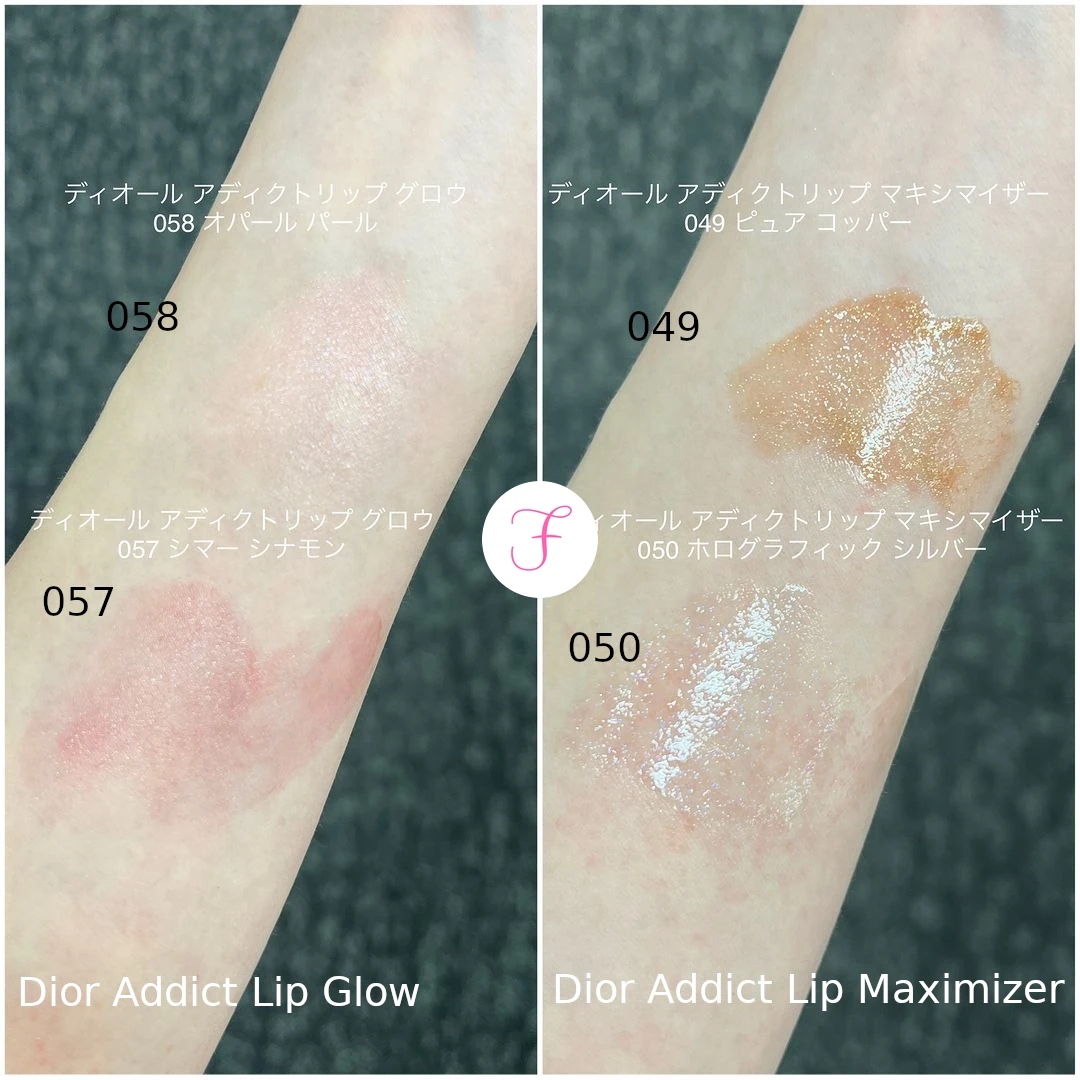 dior-natale-2023-rossetti-dior-addict-swatches