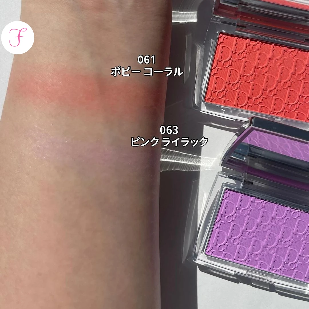 dior-trucco-estate-2024-rosy-glow-blush-swatches