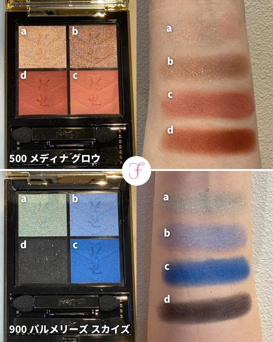 ysl-Couture-Mini-Clutch-Palette-600-Spontini-Lilies-swatches