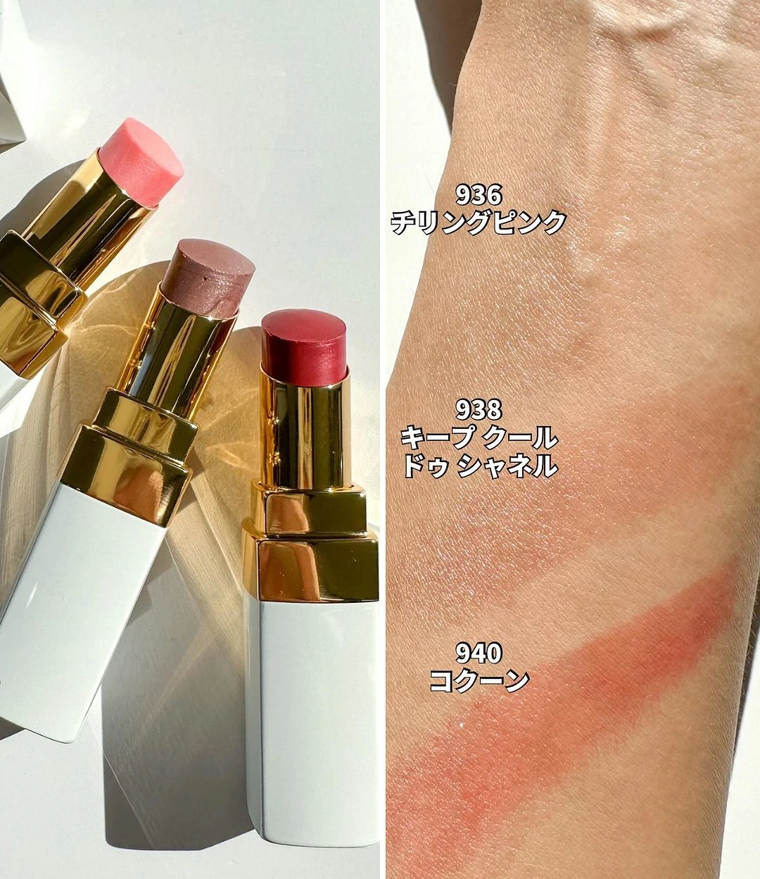 chanel-les-beiges-winter-glow-Rouge-Coco-Baume-swatches