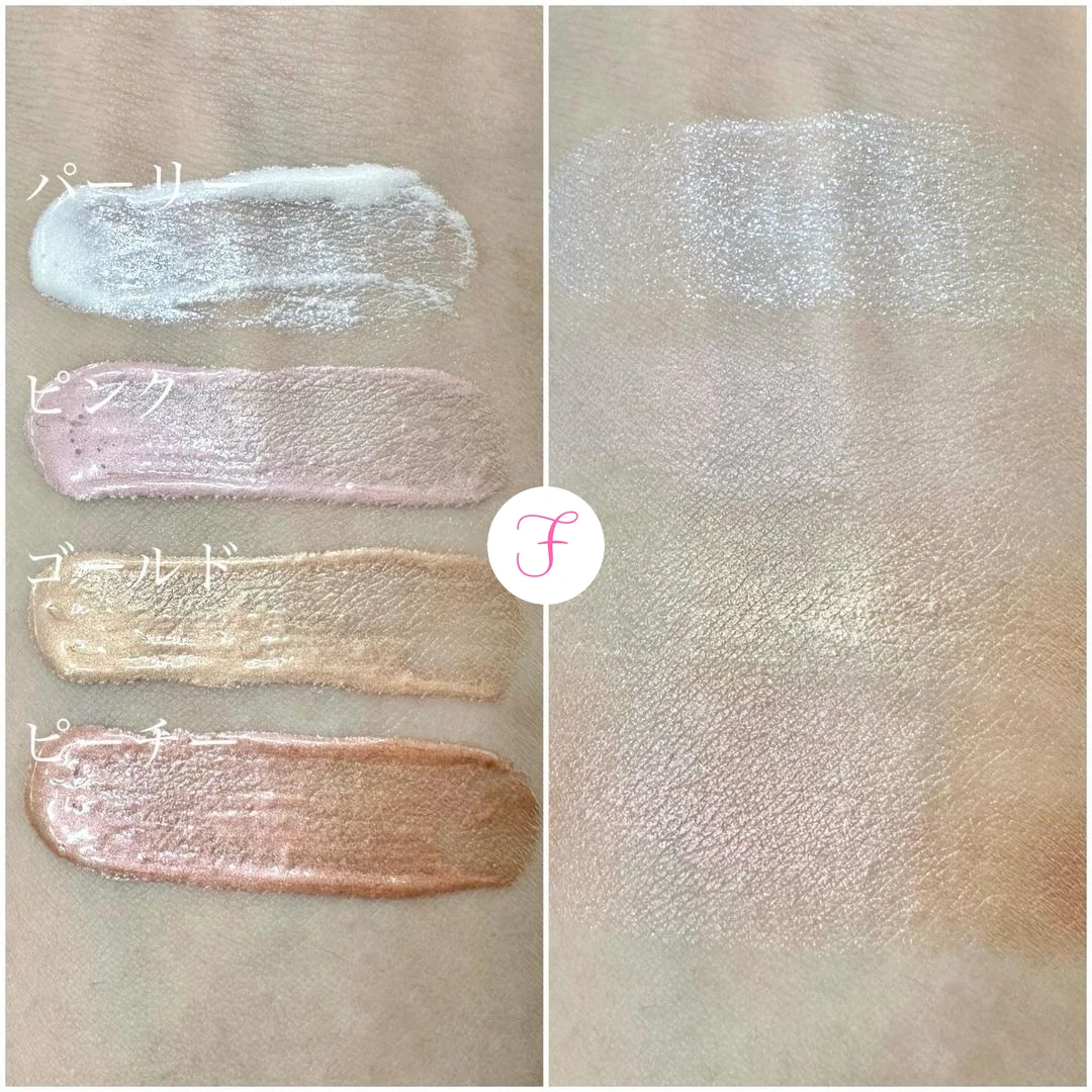 dior-forever-glow-maximizer-swatches